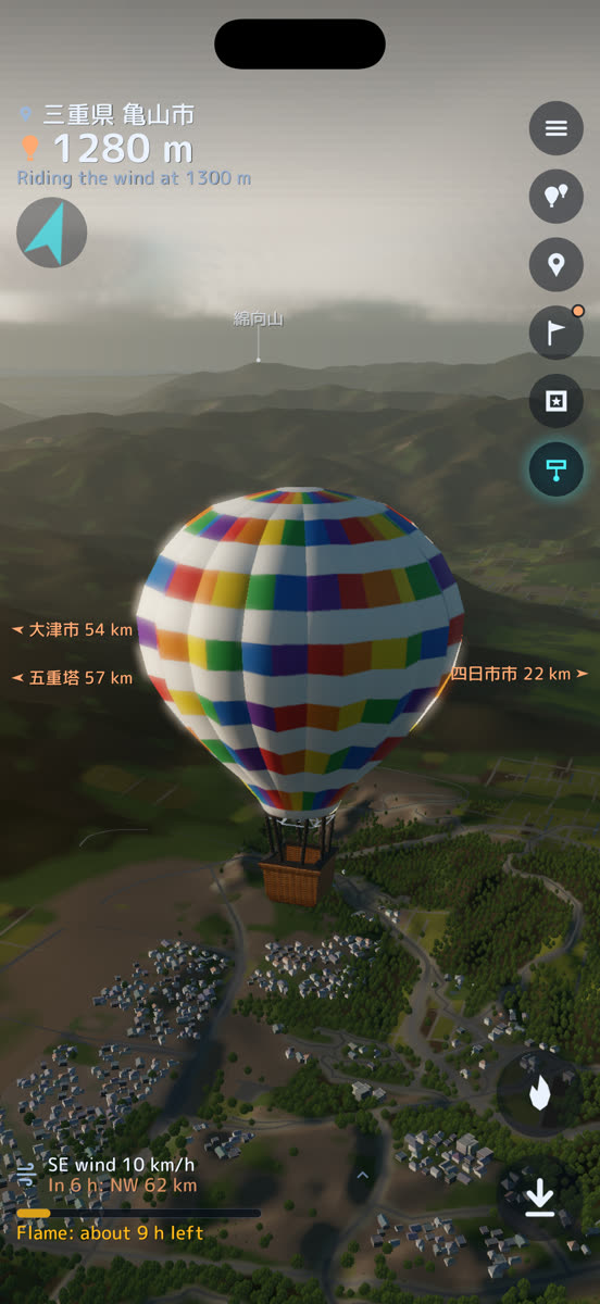 The home screen: location, altitude and wind at the top, the two controls at the bottom right
