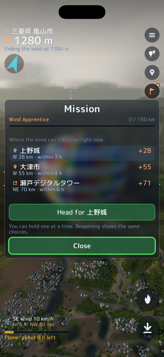 The mission screen: three destinations with distance, time limit and points