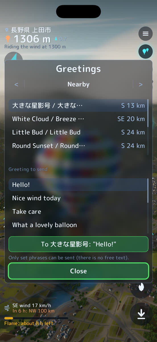 The social screen: nearby balloons and the greetings you can send